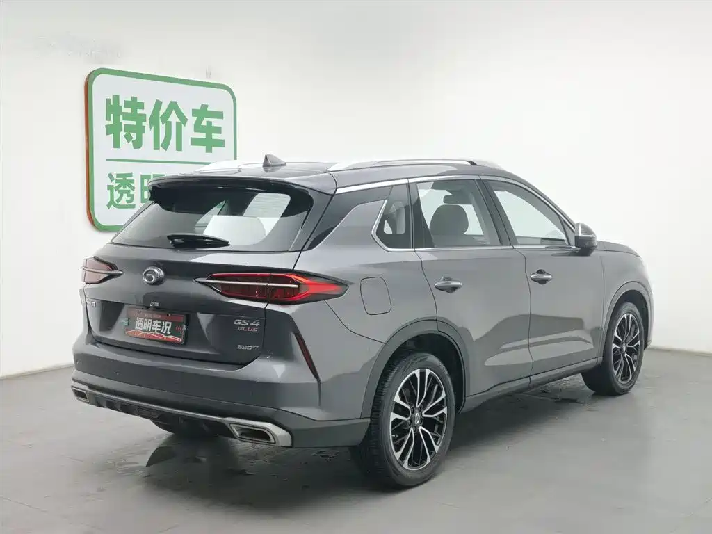GAC TRUMPCHI GS4 PLUS