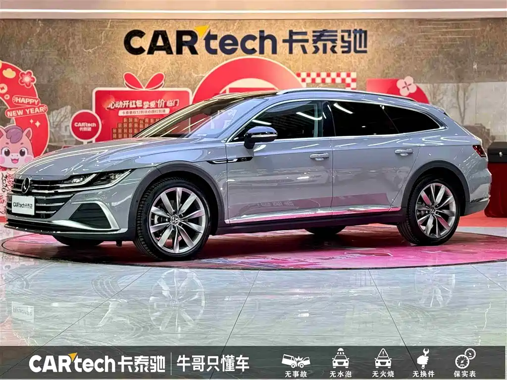 Volkswagen FAW-Volkswagen CC 2023 Shooting Brake 380TSI Wind Hunter Edition