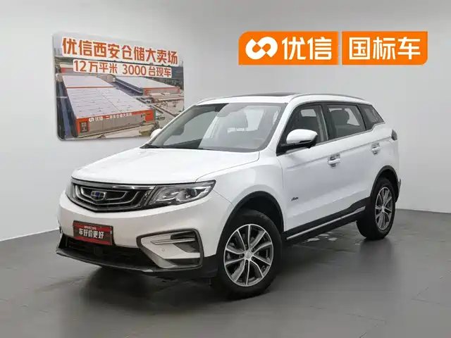 geely boyue