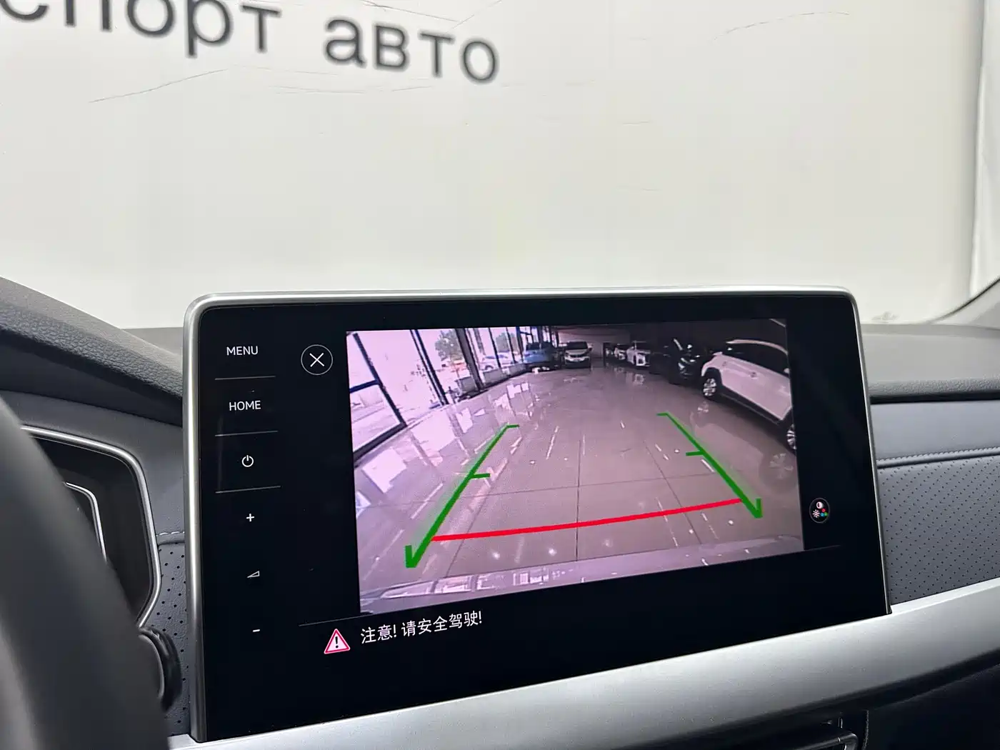 Volkswagen Lavida 2023 Facelift 1.5L Automatic 5 Million Edition фото 14