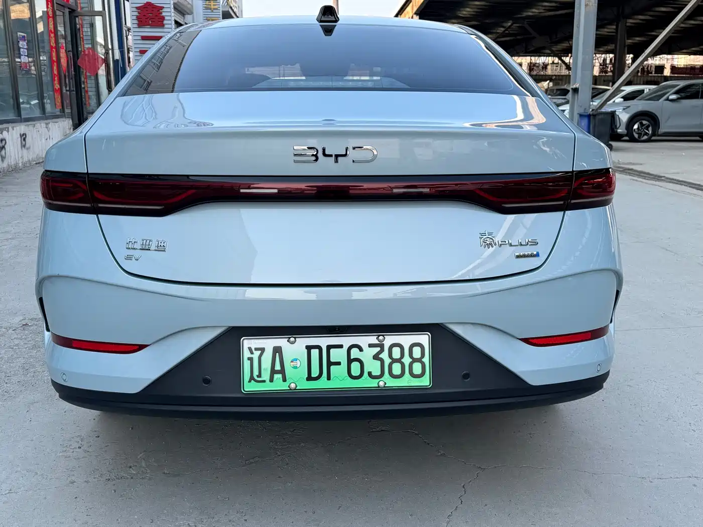 BYD QIN YUAN