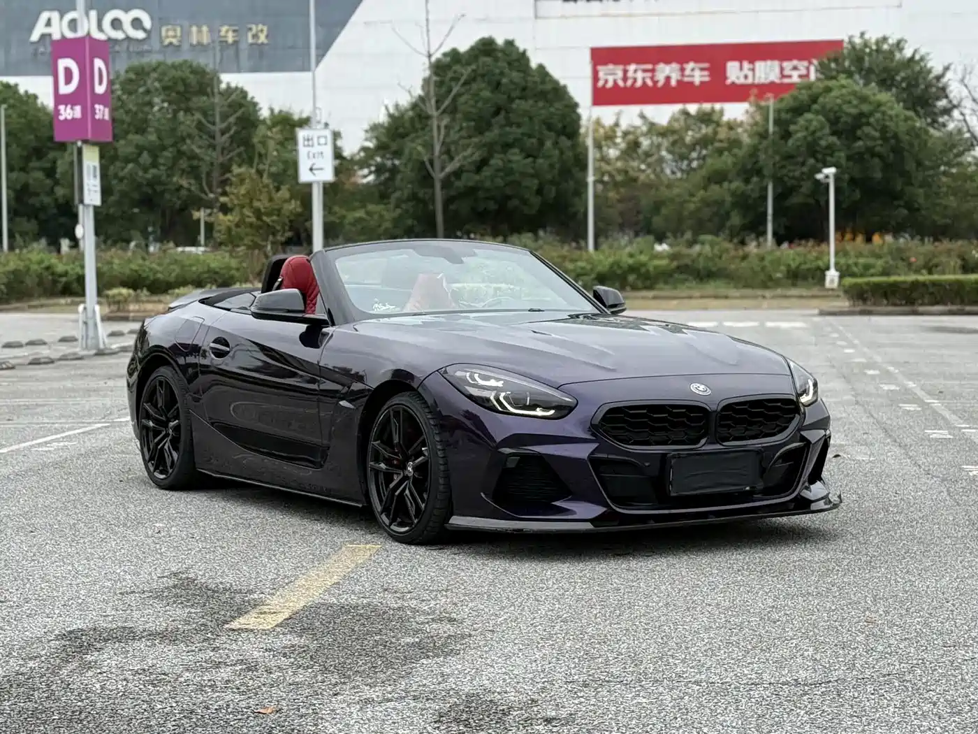 BMW Z4 2020 2019 sDrive 25i M Sport Package