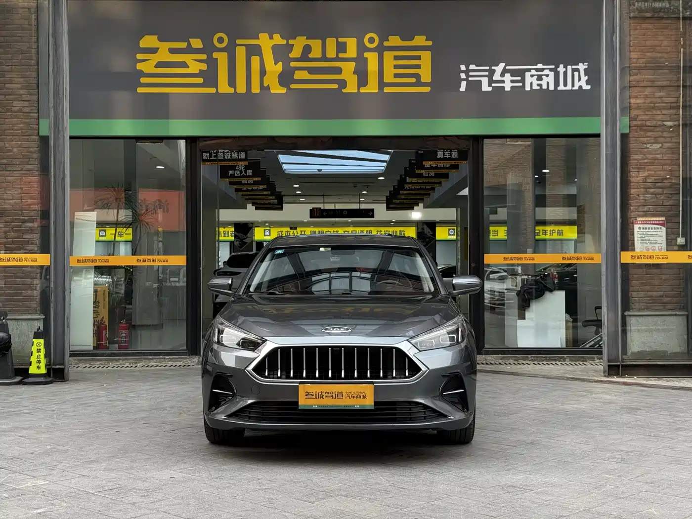 JIANGQI GROUP JIAYUE A5