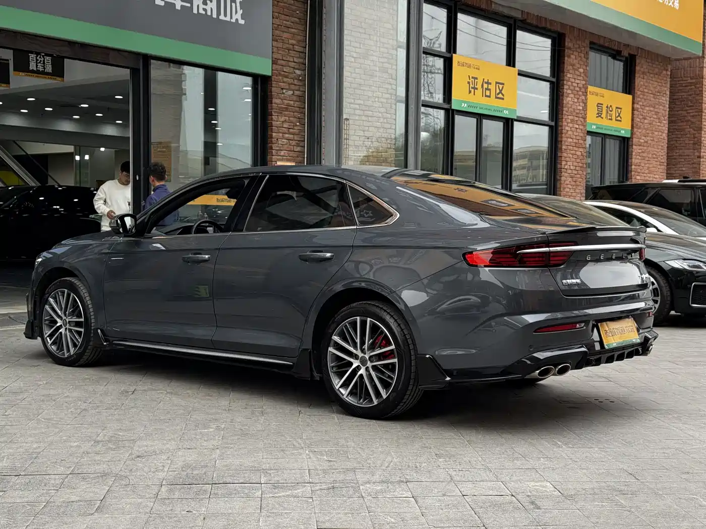 GEELY AUTOMOBILE XINGRUI