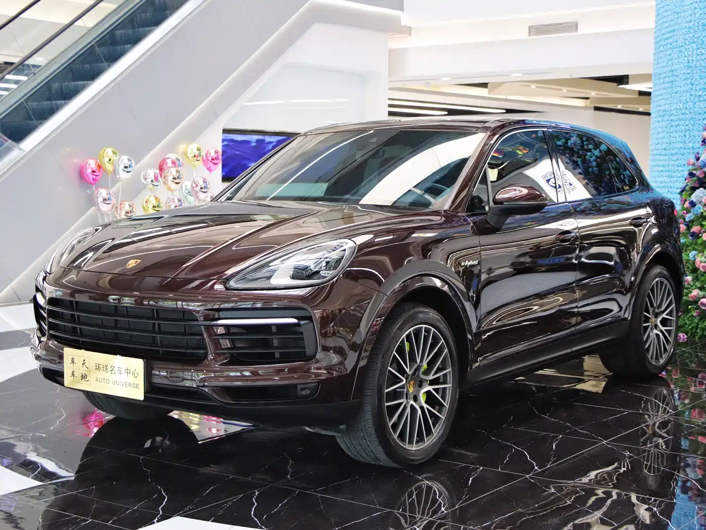 PORSCHE CAYENNE NEW ENERGY