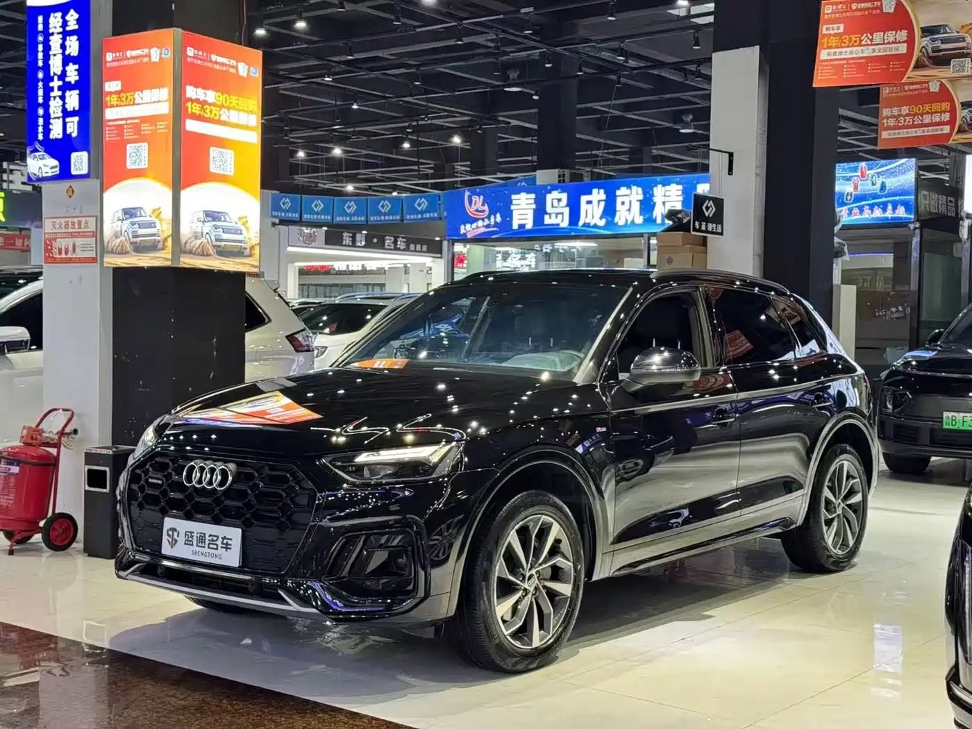 Audi Q5L 2023 40T Luxury Dynamic