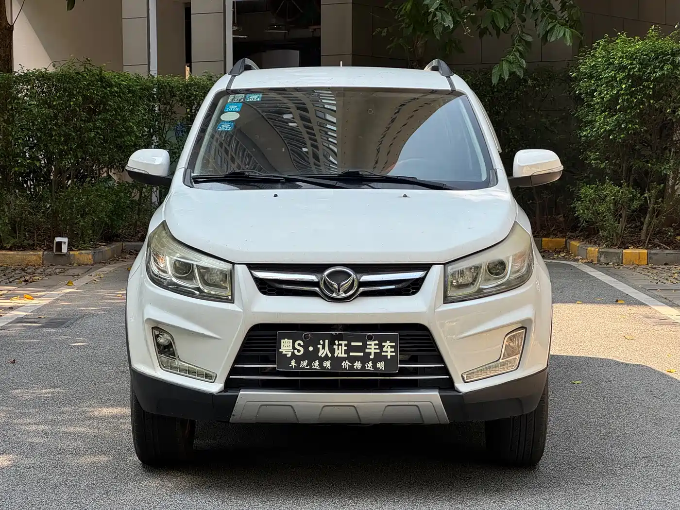 BAIC Huansu S3 2016 2016 1.5L Manual Comfort China V