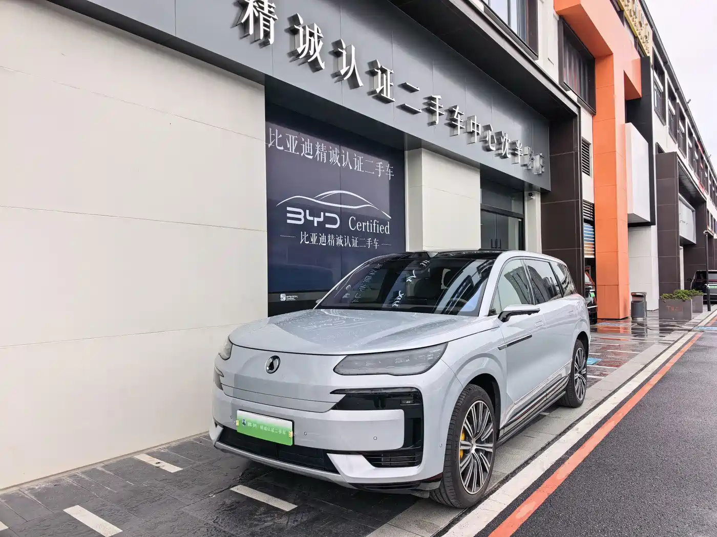 2026 Denza N9