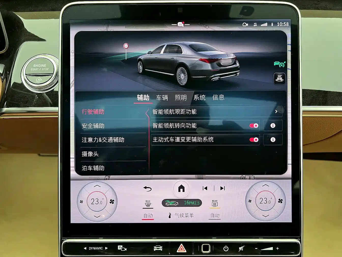 MERCEDES-BENZ MAYBACH S-CLASS