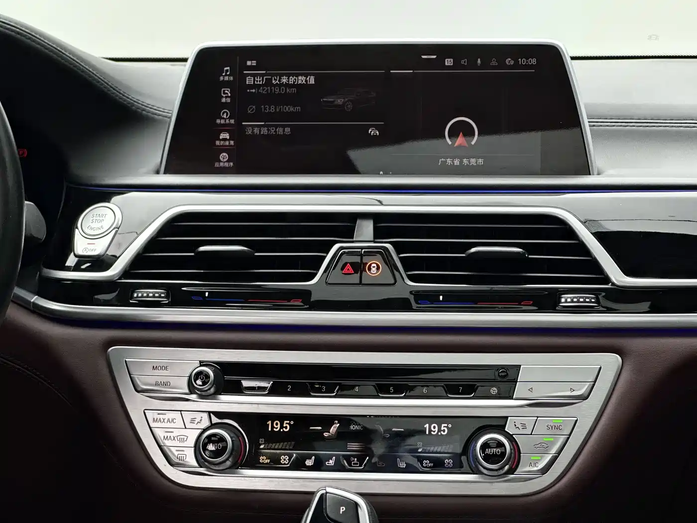 BMW 7 Series 2021 2019 Facelift 740Li xDrive Executive M Sport Package