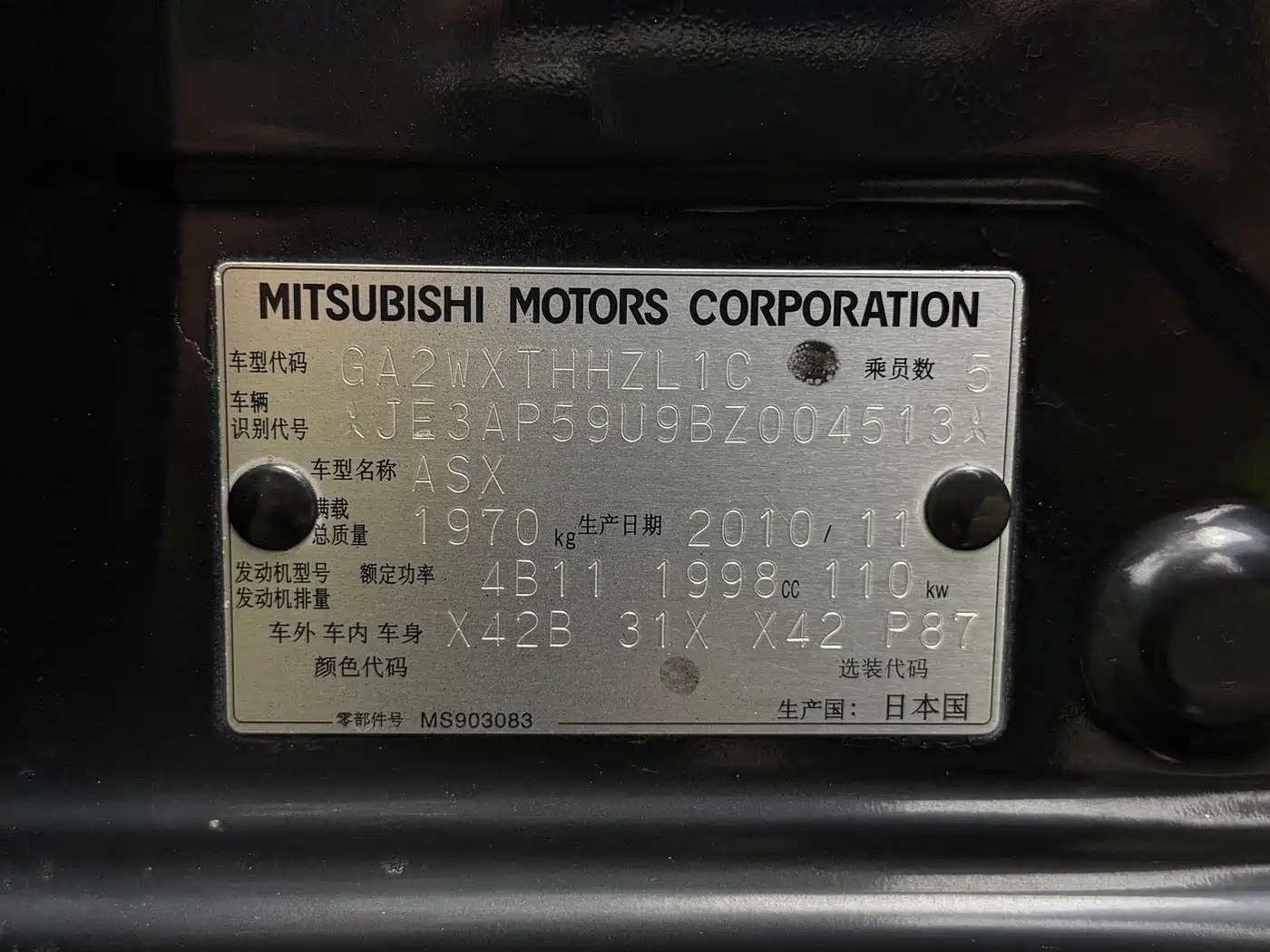 Mitsubishi ASX (Import) 2012 2012 2.0 4WD Dynamic Navigation Edition