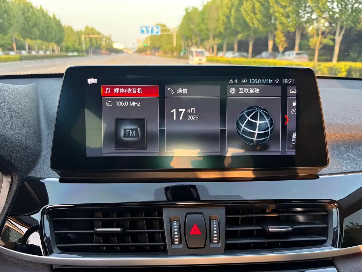 BMW X1 2022 sDrive20Li Fashion фото 17