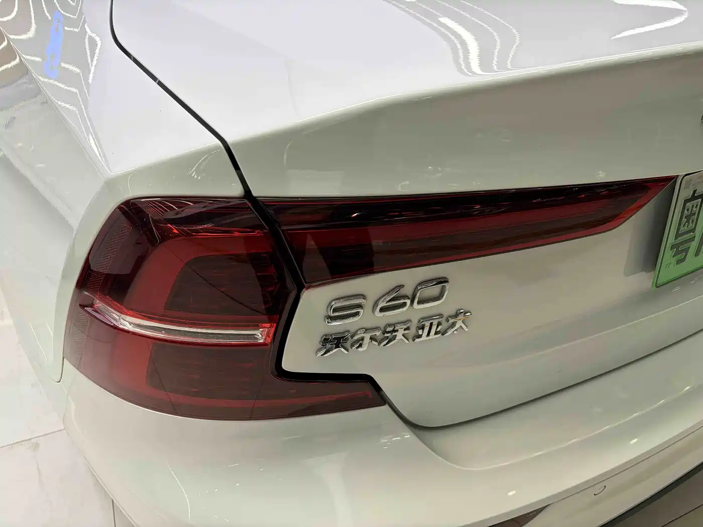 Volvo S60 Plug-in Hybrid 2020 2021 T8 Twin Engine AWD Inscription Luxury Edition