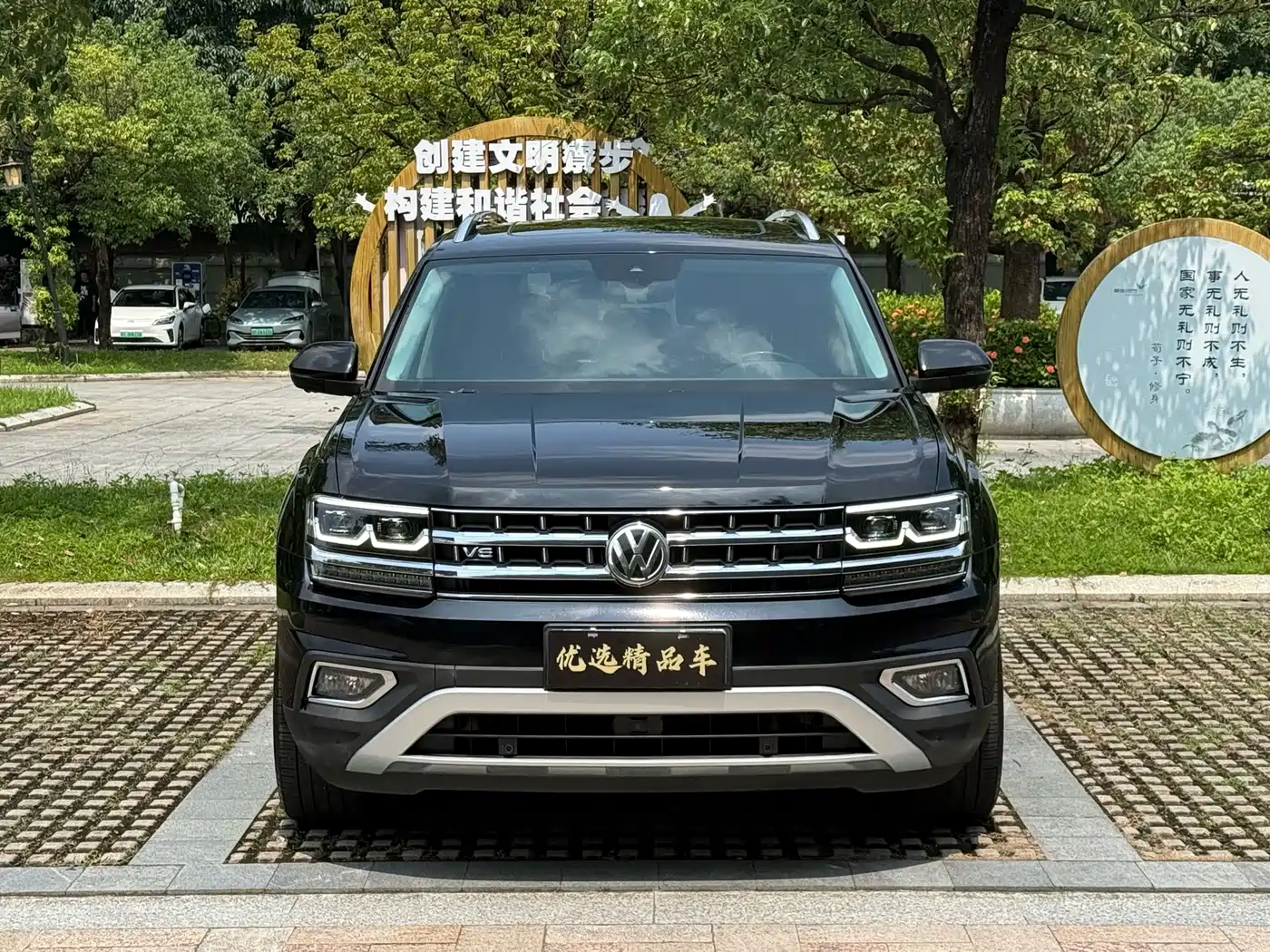 Volkswagen Teramont 2017 2017 530 V6 4WD Flagship Edition