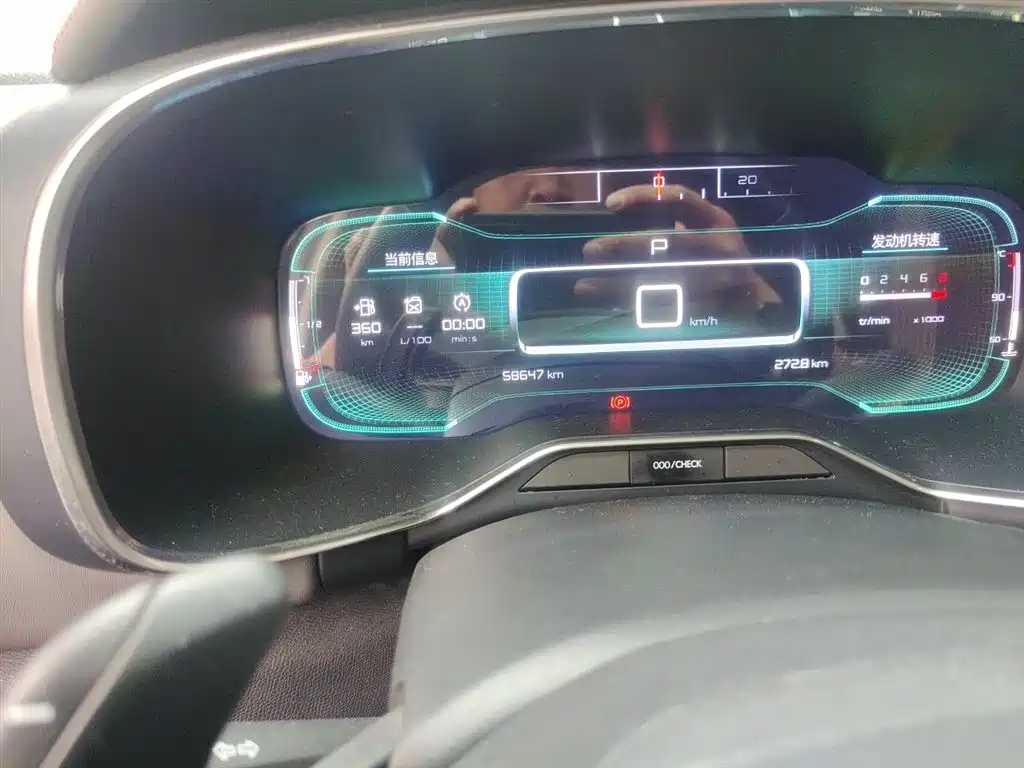 CITROEN TIANYI C5 AIRCROSS