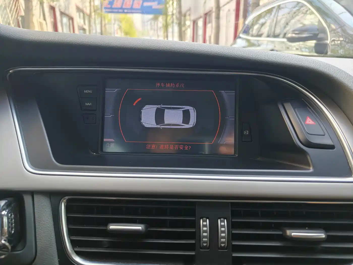 Audi A4L 2013 35 TFSI Automatic Comfort фото 14