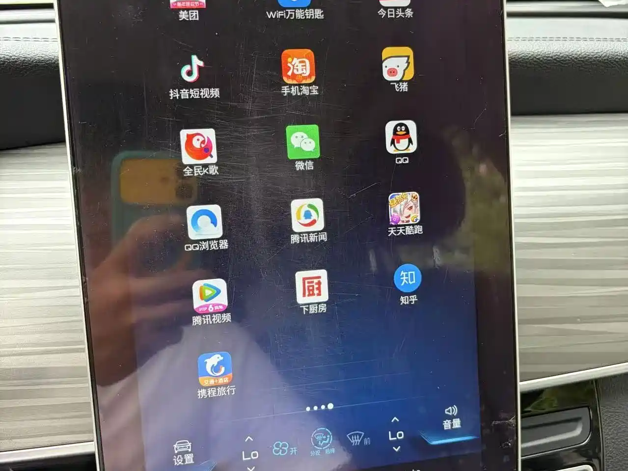 BYD Song MAX New Energy 2019 2019 DM 1.5T Smart Connection Enjoyment 7-seater China VI