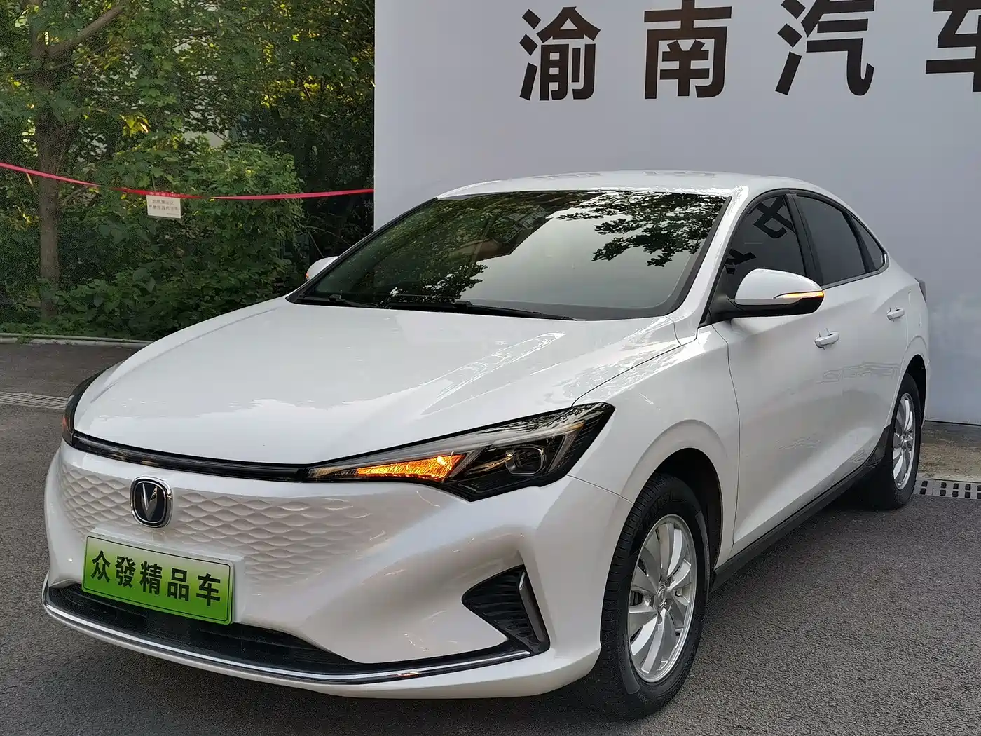 Changan Eado New Energy 2022 EV460 Smart Ride-Hailing Edition (LFP)