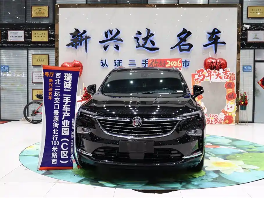 BUICK ANGKE FLAG