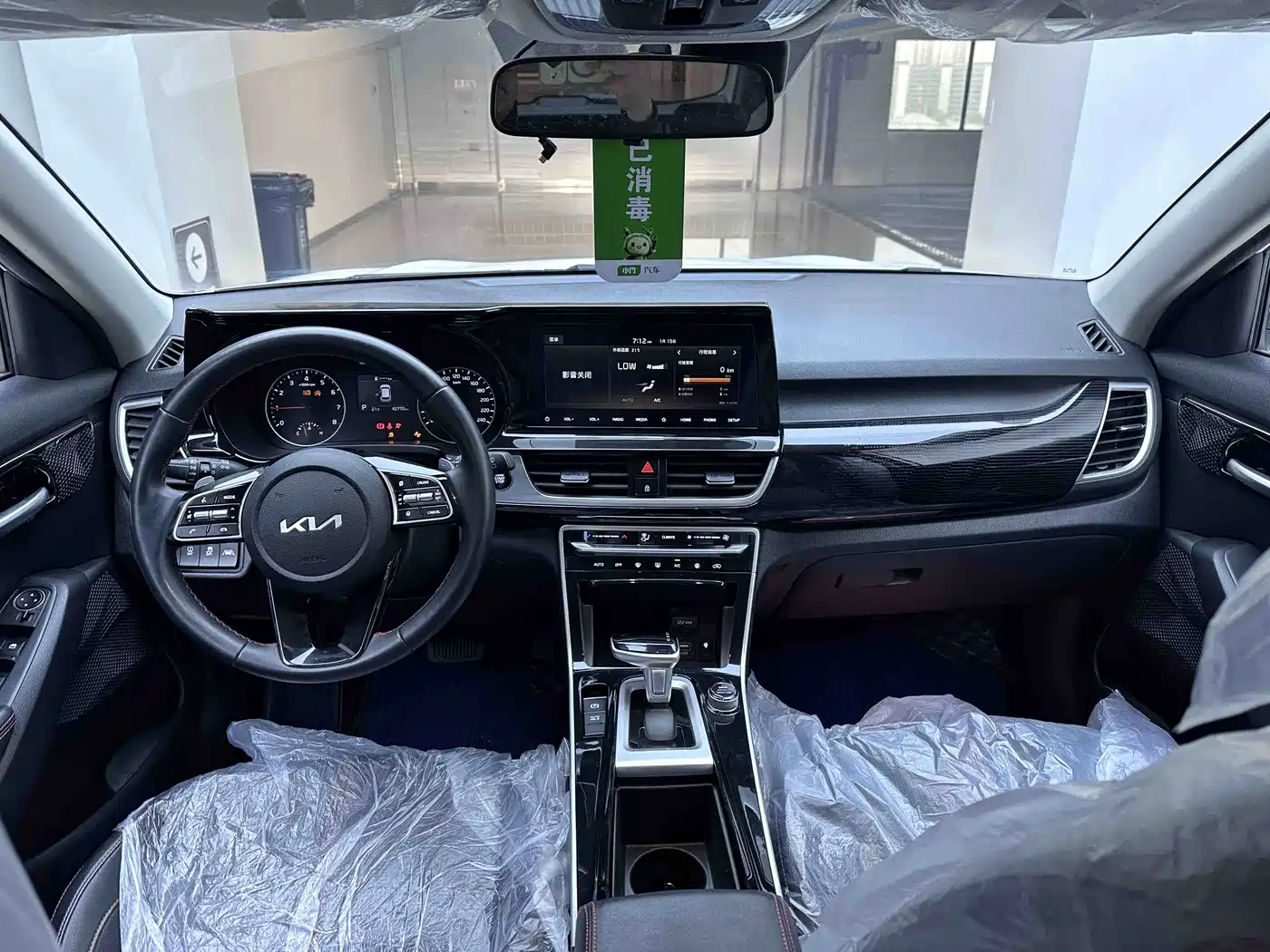 Kia KX3 Smart Run 2021 1.5L CVT Renewal Edition фото 18
