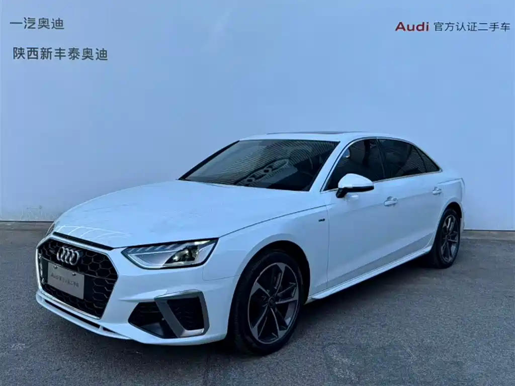 Audi A4L 2025 2 Million Celebration Edition 40 TFSI Fashion Dynamic