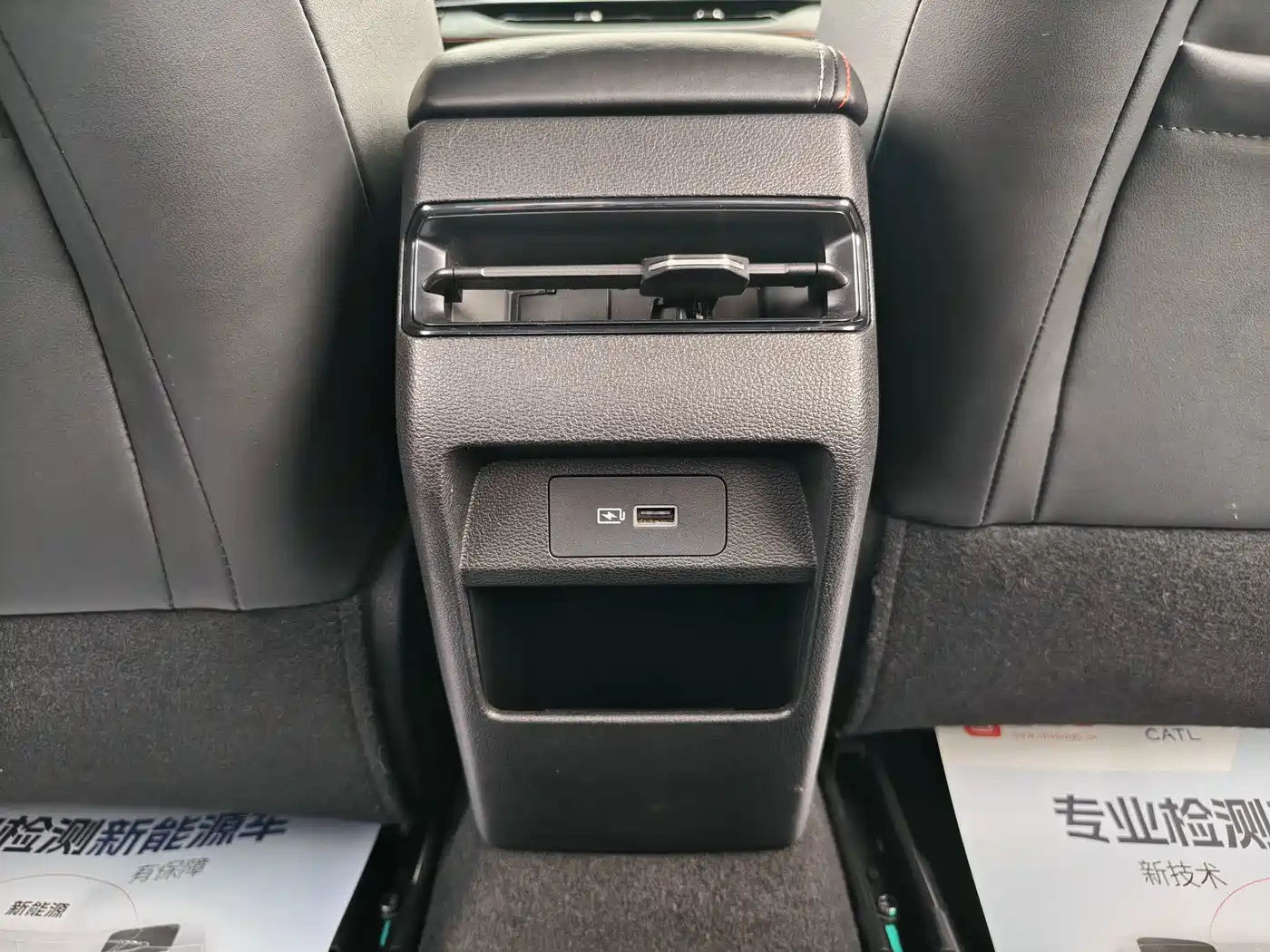 Фото 7 - Geely Binrui