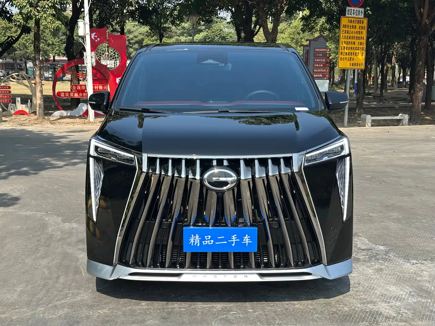 GAC Trumpchi Trumpchi M8 2023 Model Master Series 400T Flagship Edition фото 2