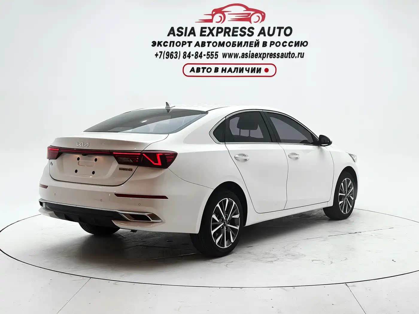 Kia K3 2023 2021 Facelift 1.5L CVT Fashion Edition