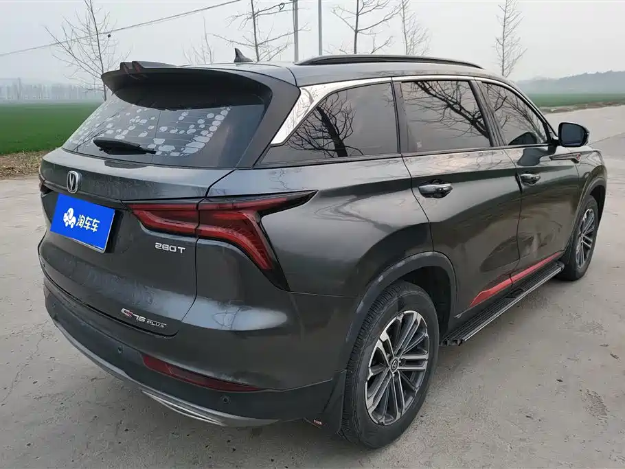 CHANGAN CS75 PLUS