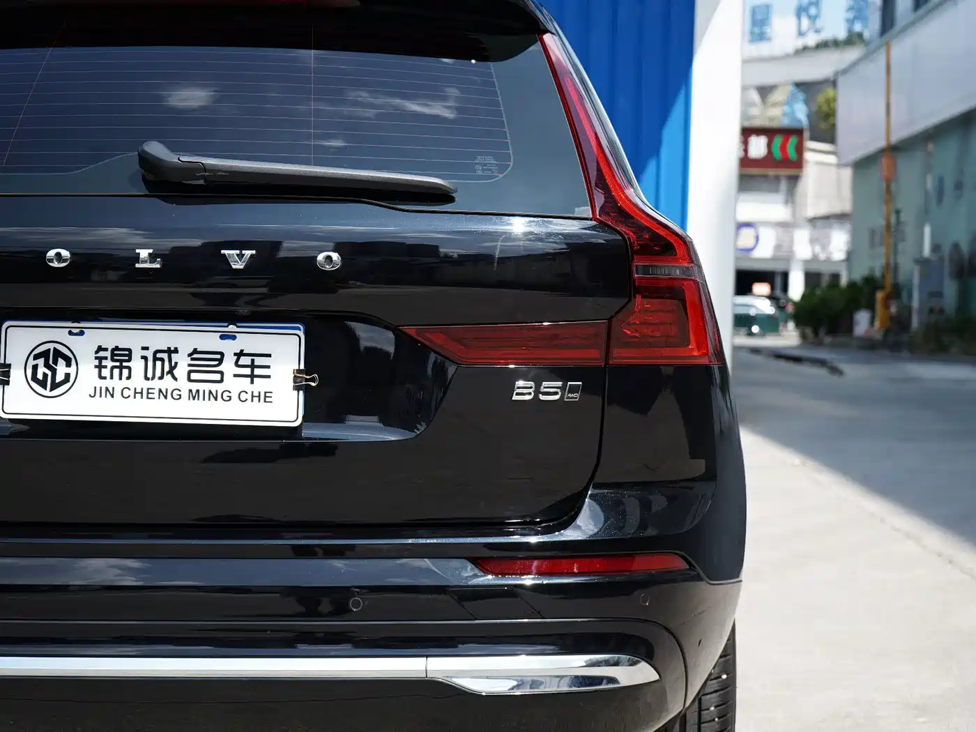Volvo XC60 2025 2026 Model B5 AWD Smart Elite Luxury
