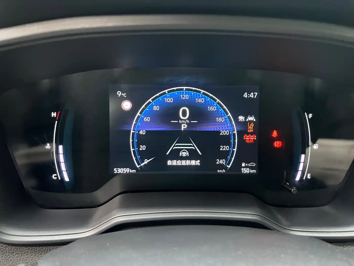 TOYOTA COROLLA SHARP AMPLIFIER