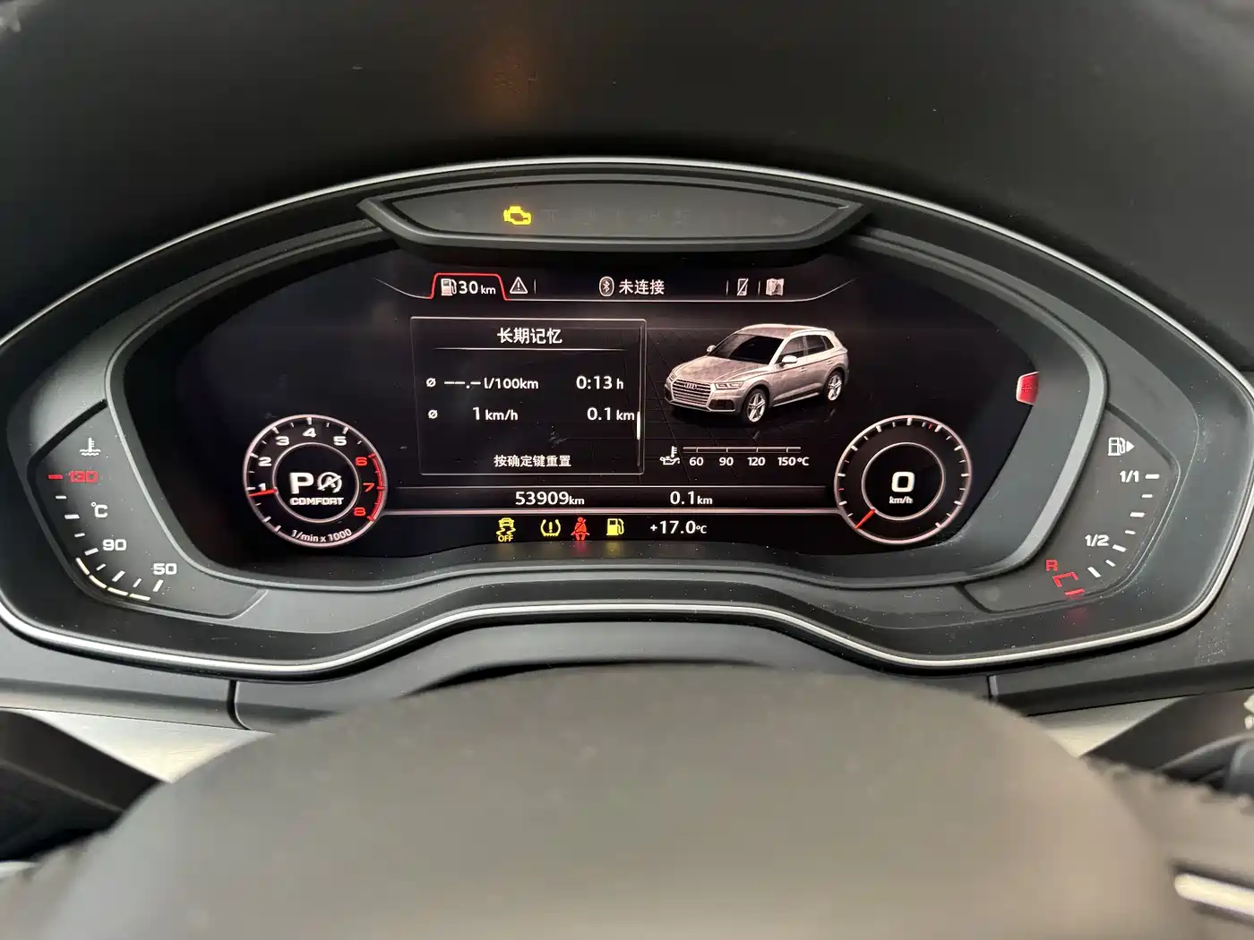 Audi Q5L 2020 40 TFSI Prestige Fashion фото 9