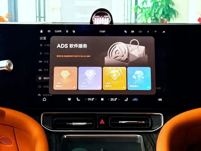 2026 Aito M9
