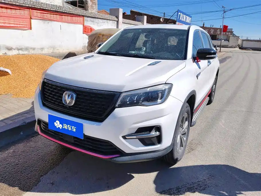 CHANGAN CS75