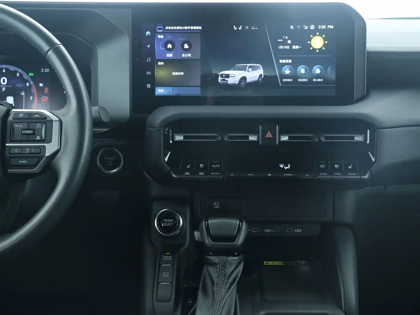 Toyota Prado 2025