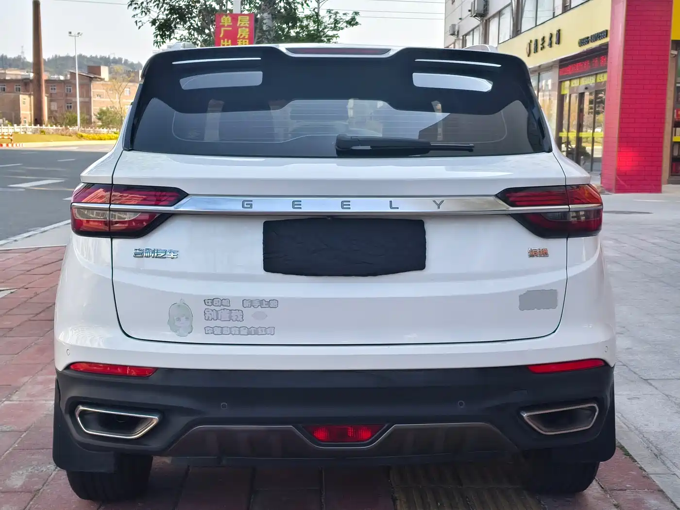 GEELY AUTOMOBILE BINYUE