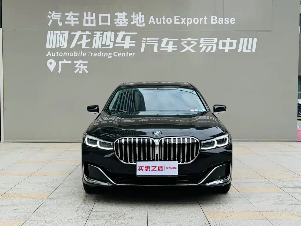 BMW 7 Series, миниатюра 2