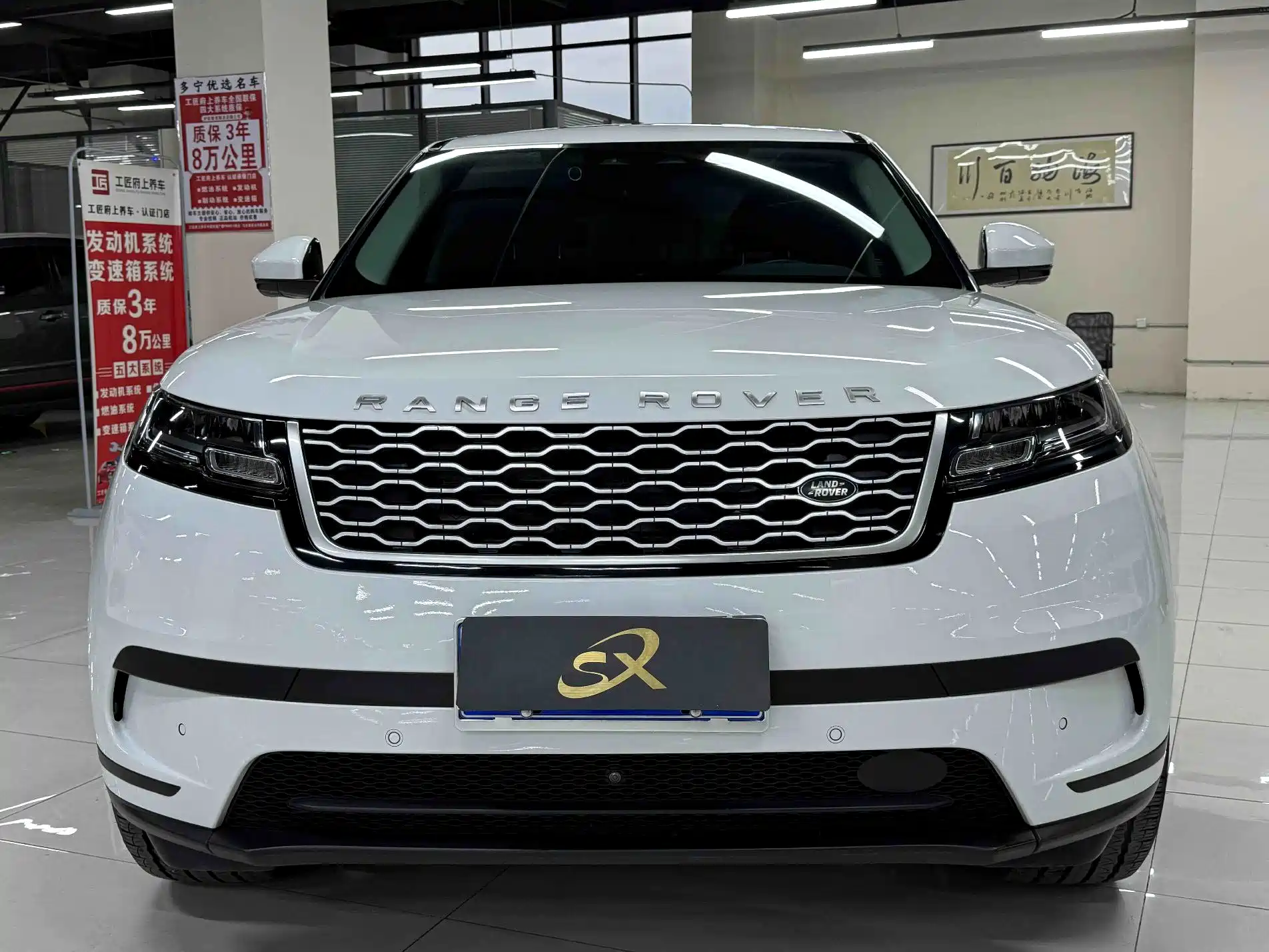 Фото 2 - Land Rover Range Rover Velar