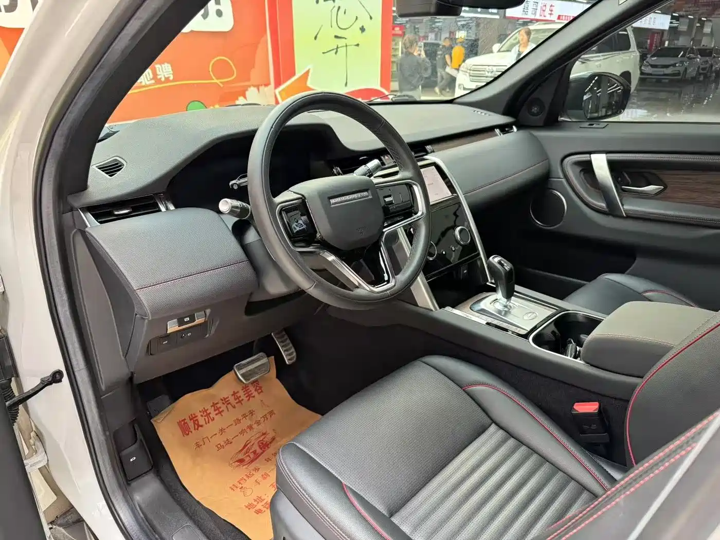 Land Rover Discovery Sport 2022 Model 249PS R-Dynamic S Performance Edition 5-Seater фото 4
