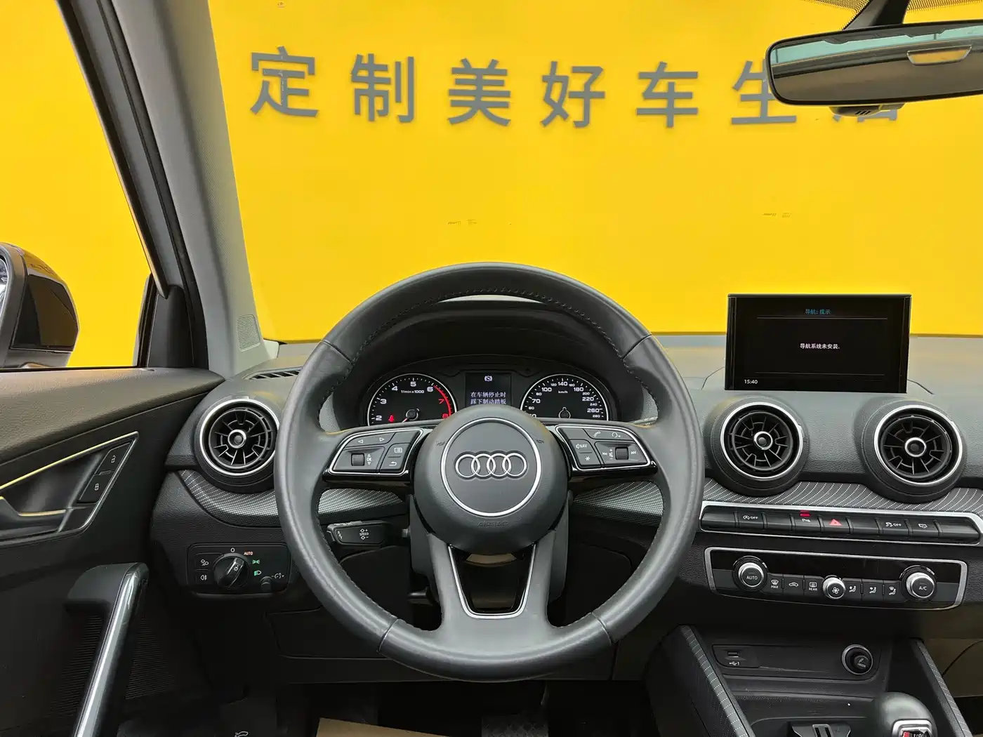 AUDI Q2L