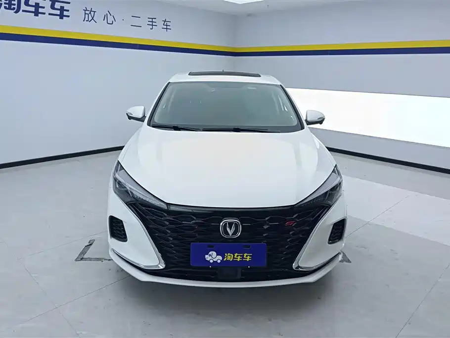 CHANGAN YIDONG