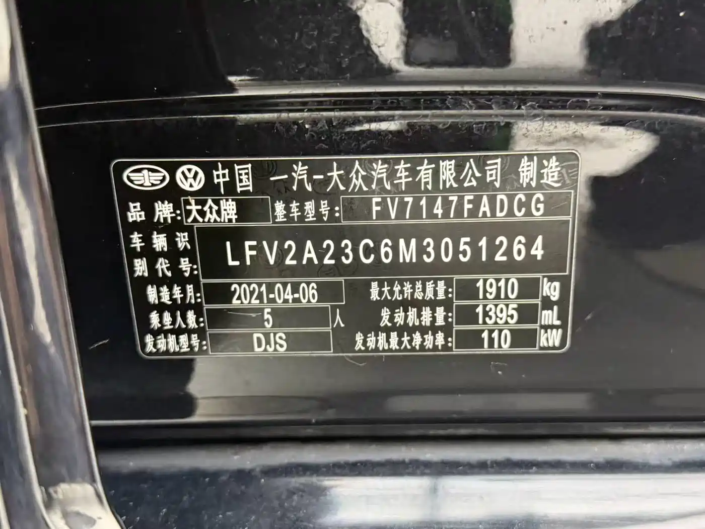 Volkswagen Magotan 2020 280TSI DSG Comfort фото 18