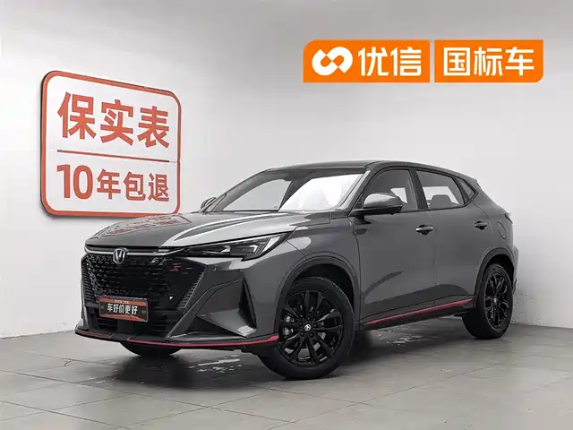 changan x5-plus