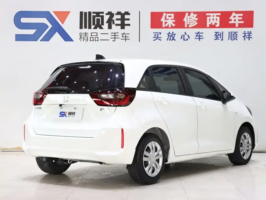 Honda Fit 2023 2021 1.5L CVT Trend Edition