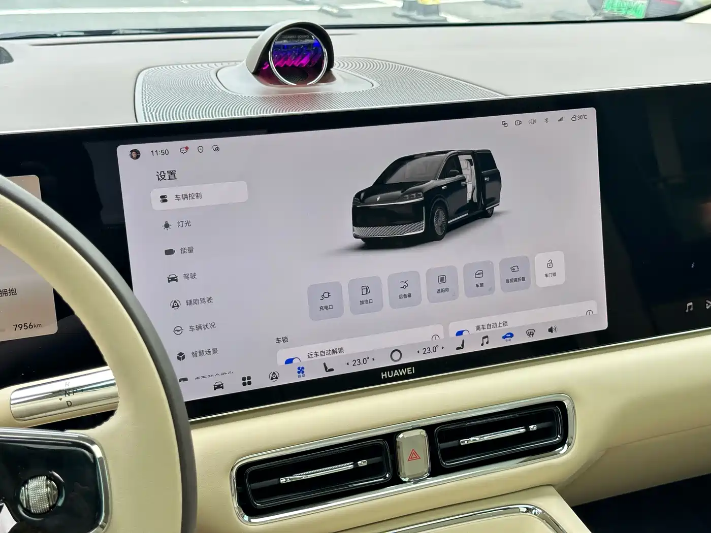 Zhijie Zunjie MPV 2026 2026 Model High-End Edition