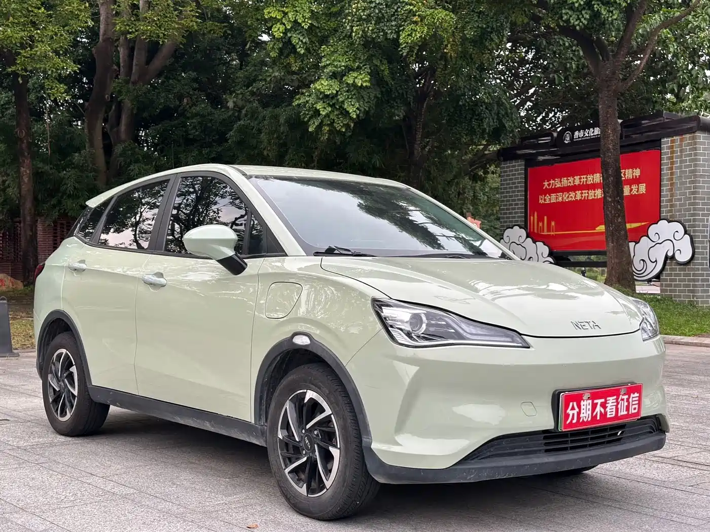 Nezha Auto Nezha V 2022 2021 Long Range Intelligent Edition