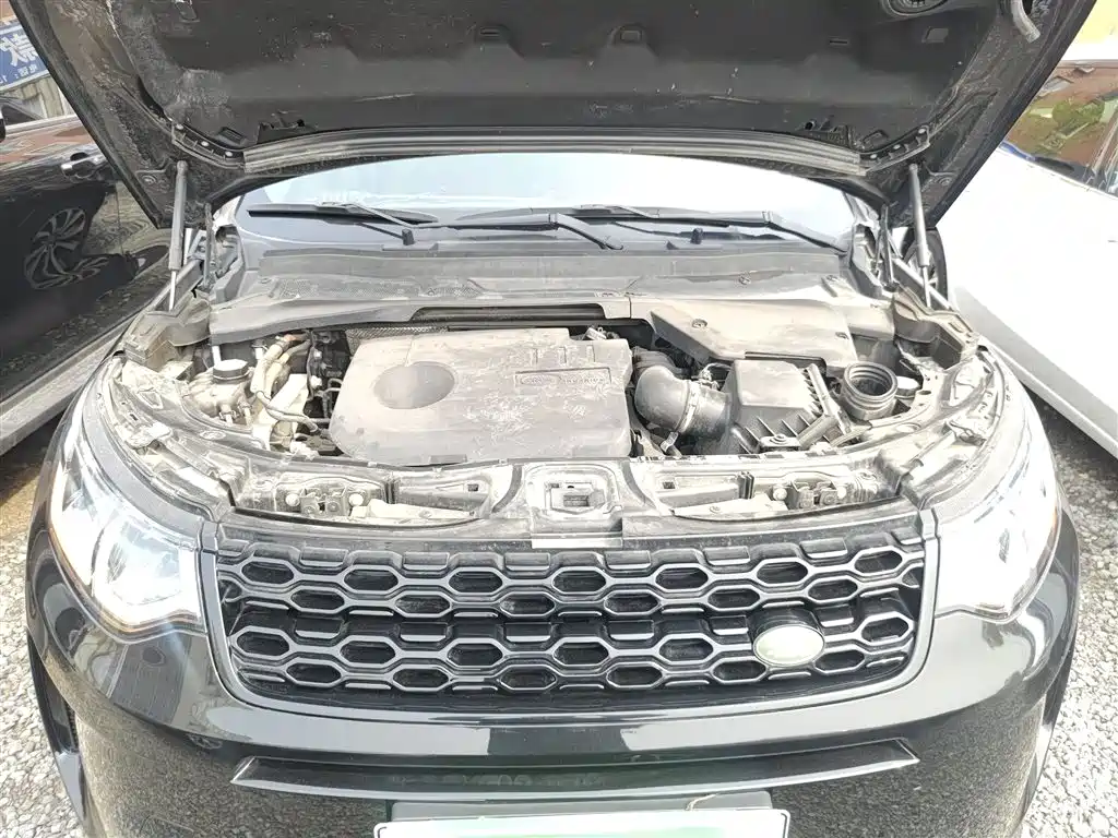Photo 16 - Land Rover Discovery Sport PHEV