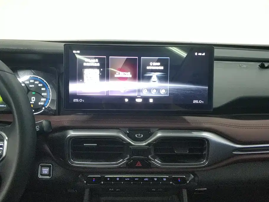 GEELY AUTOMOBILE HAOYUE