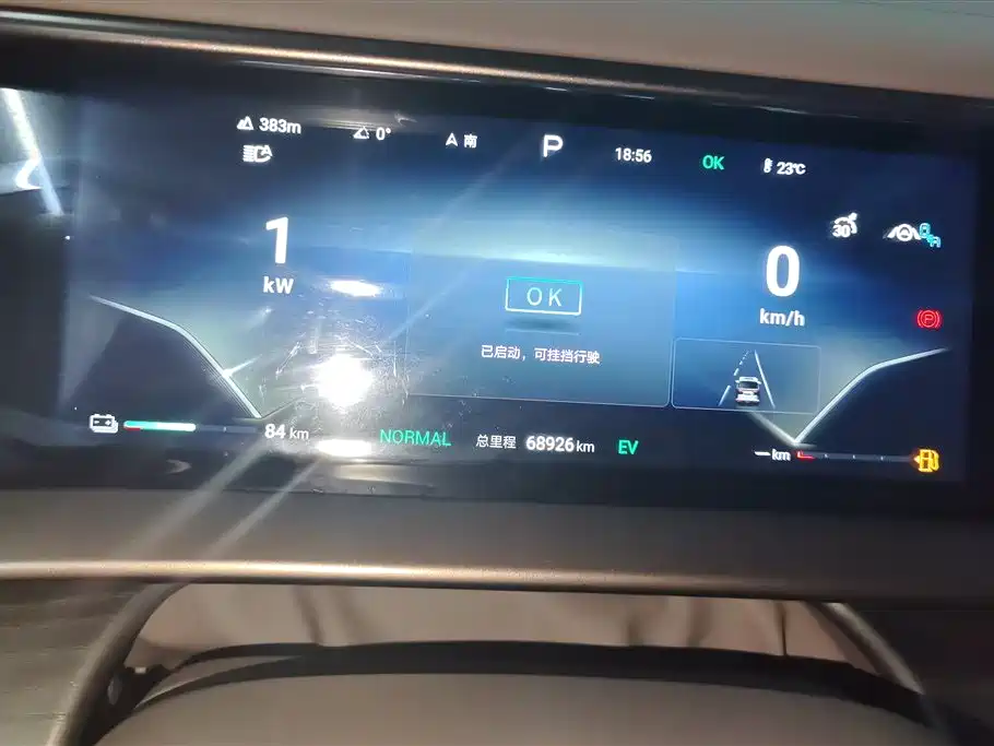 Denza D9 2022 DM-i 970 AWD Flagship фото 14