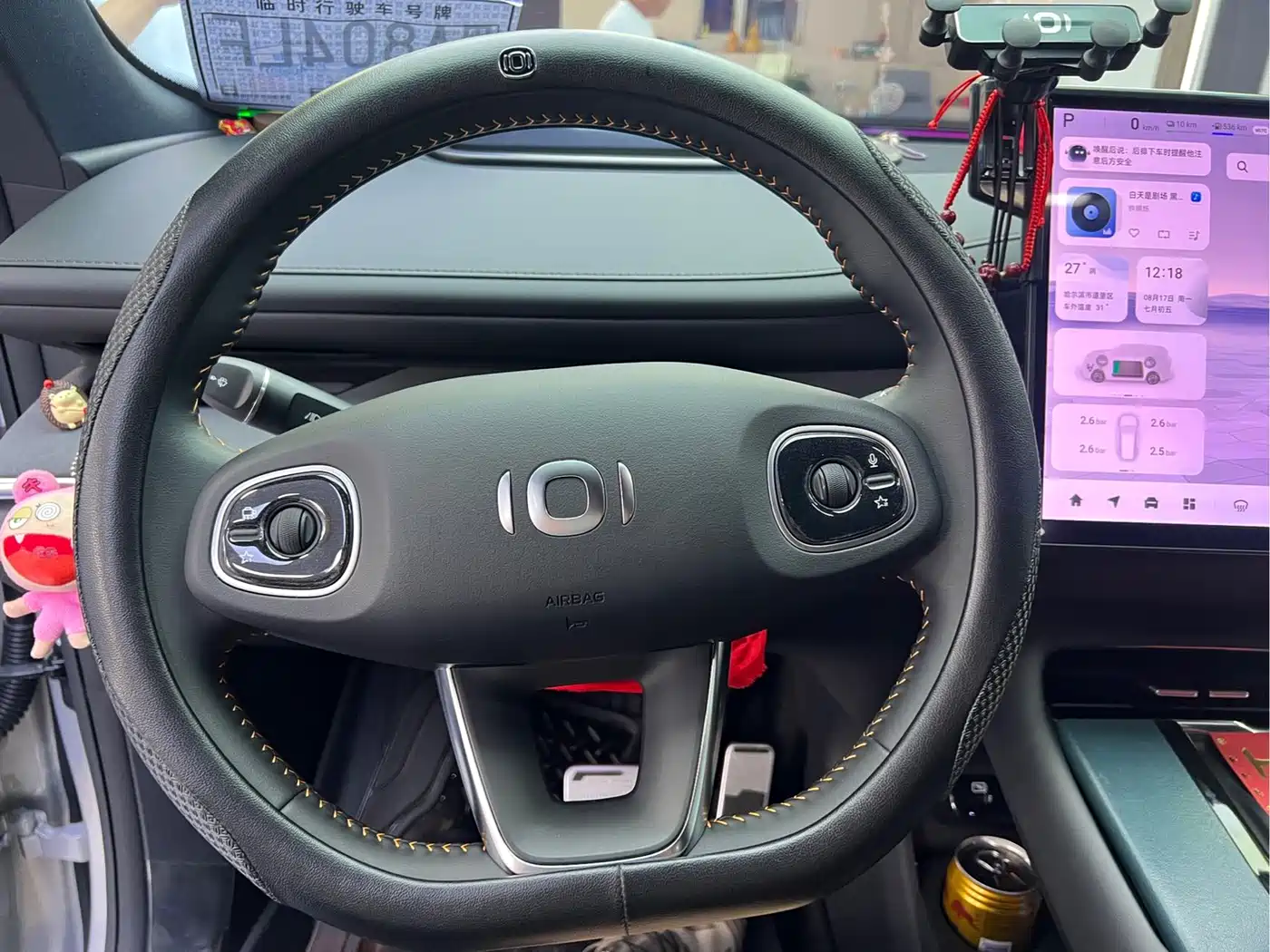 Changan Qiyuan Q07 2026 2025 Model 215 Flagship PLUS